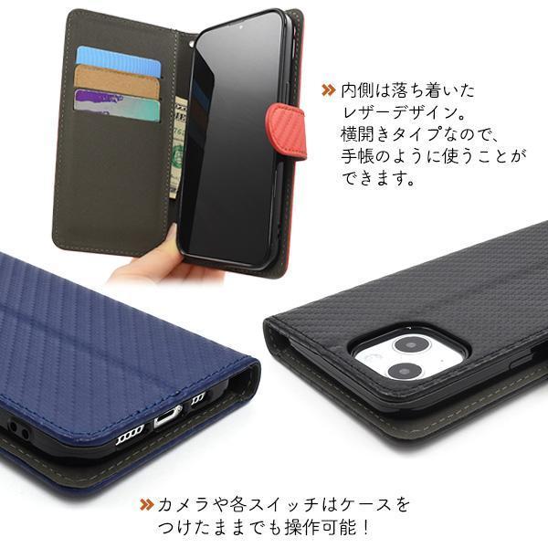 ◎iPhone 13 アイフォン カーボンデザイン手帳型ケース 内部はソフトケースなので着脱が簡単です。_画像4