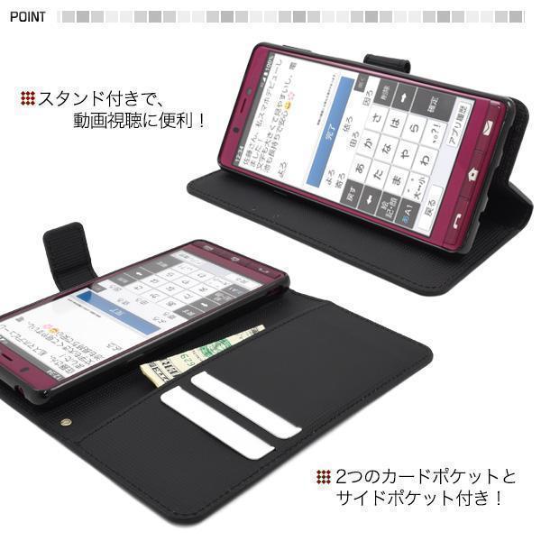 シンプルスマホ5 A001SH (SoftBank) チェック柄 手帳型ケース 落下防止に便利なストラップとストラップホール付きです。_画像2