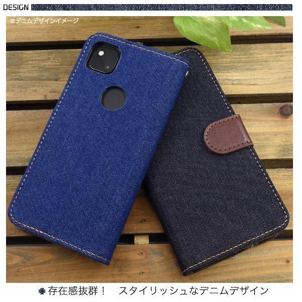 Google Pixel 4a (SoftBank) デニムデザイン手帳型ケース_画像3