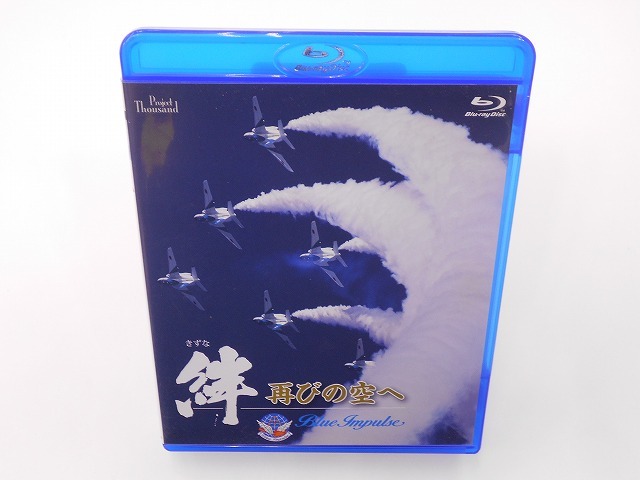 Blu-ray 「絆」再びの空へ_画像1