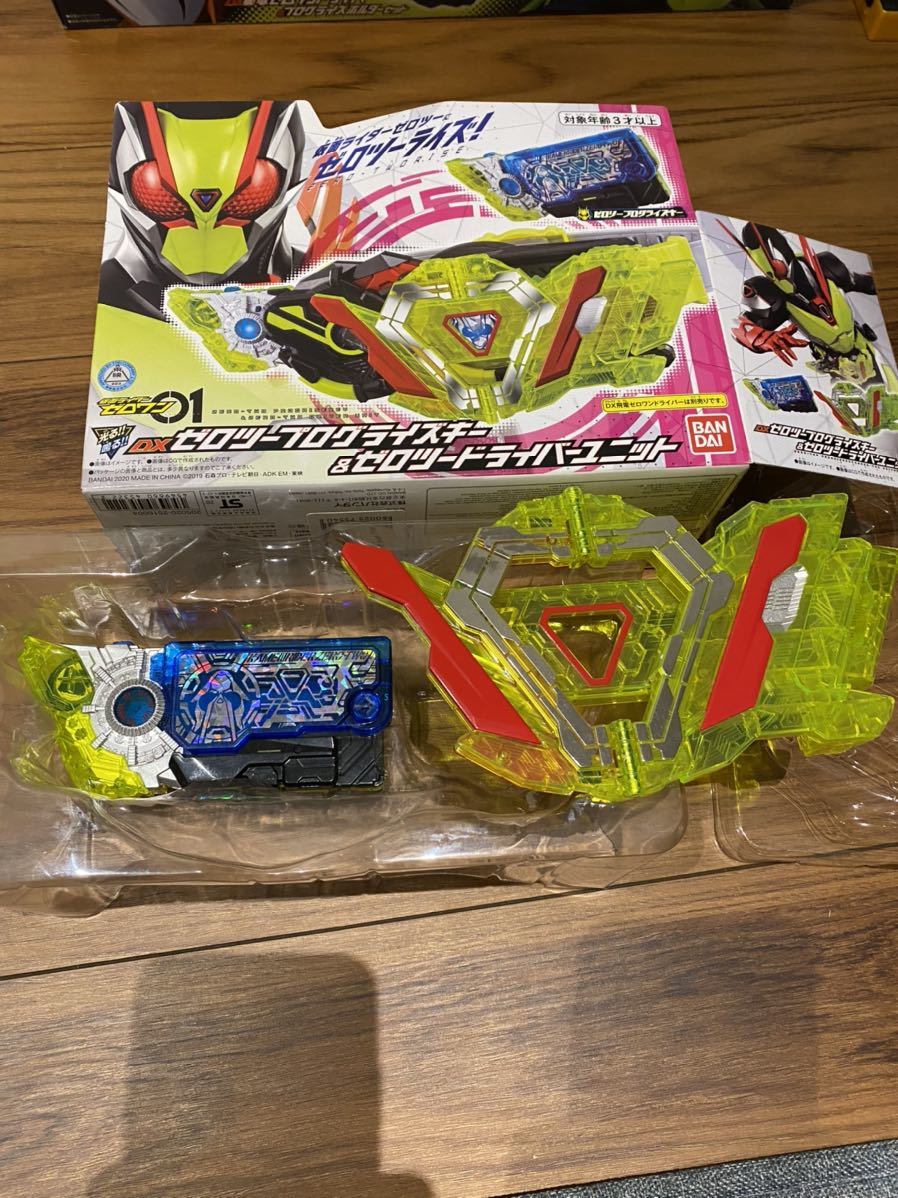 仮面ライダーゼロワン まとめ売り ドライバー プログライズキー