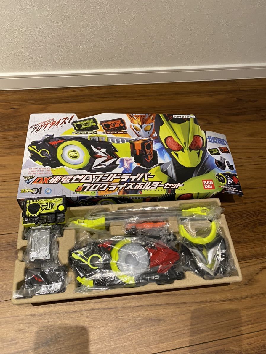 仮面ライダーゼロワン まとめ売り ドライバー プログライズキー