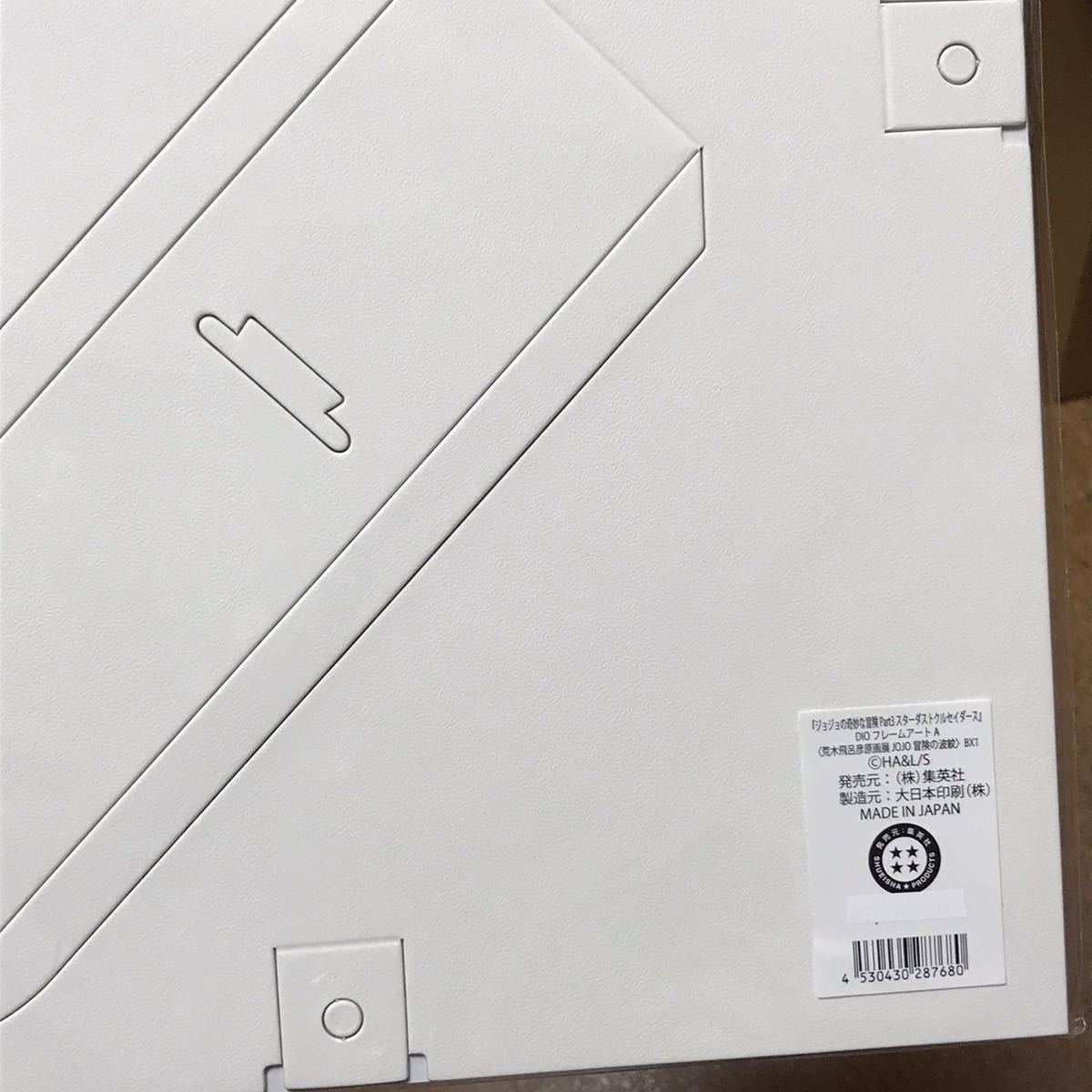 ジョジョ展 金沢/dio ディオ/フレームアートA /Part 3 /絵画 ジョジョ展 金沢/dio ディオ/フレームアートA /Part 3 /絵画