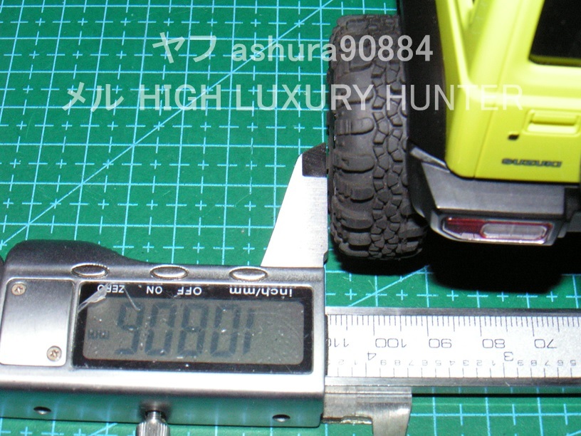京商 ミニッツ 4×4用 金属製7mm変換ハブ 真鍮 ブラス Kyosho Mini Z 4x4 (変換ハブ+2mm相当) （送料込み）