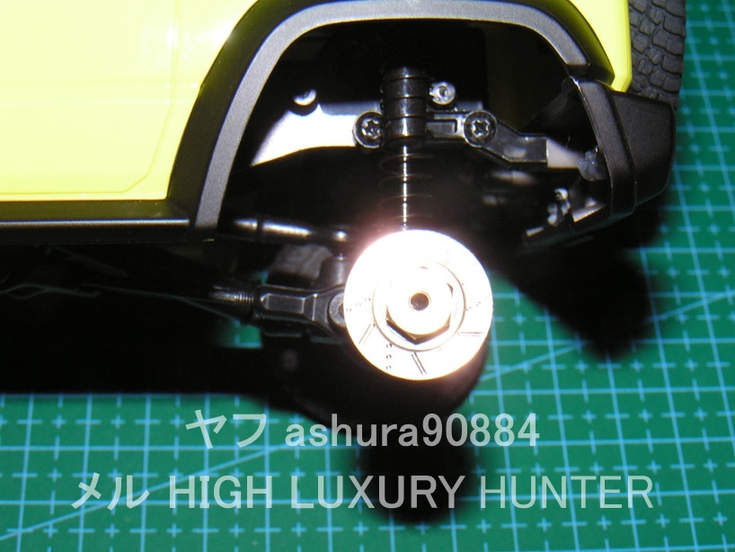 京商 ミニッツ 4×4用 金属製7mm変換ハブ(ローター風) 真鍮 ブラス Kyosho Mini Z 4x4 (送料込み)