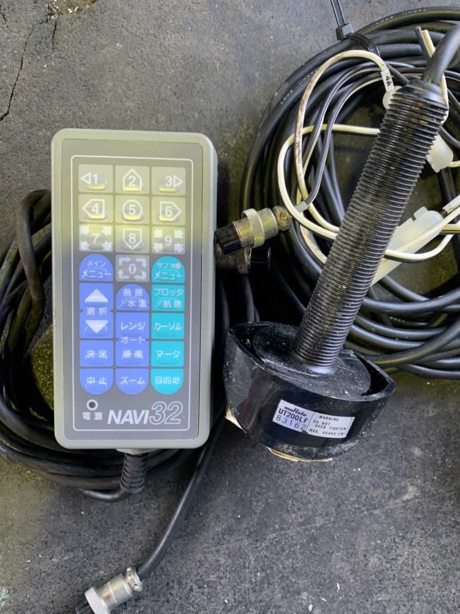ヤマハ(ROYAL)DGPSプロッター魚探7700NFDⅡ | monsterdog.com.br
