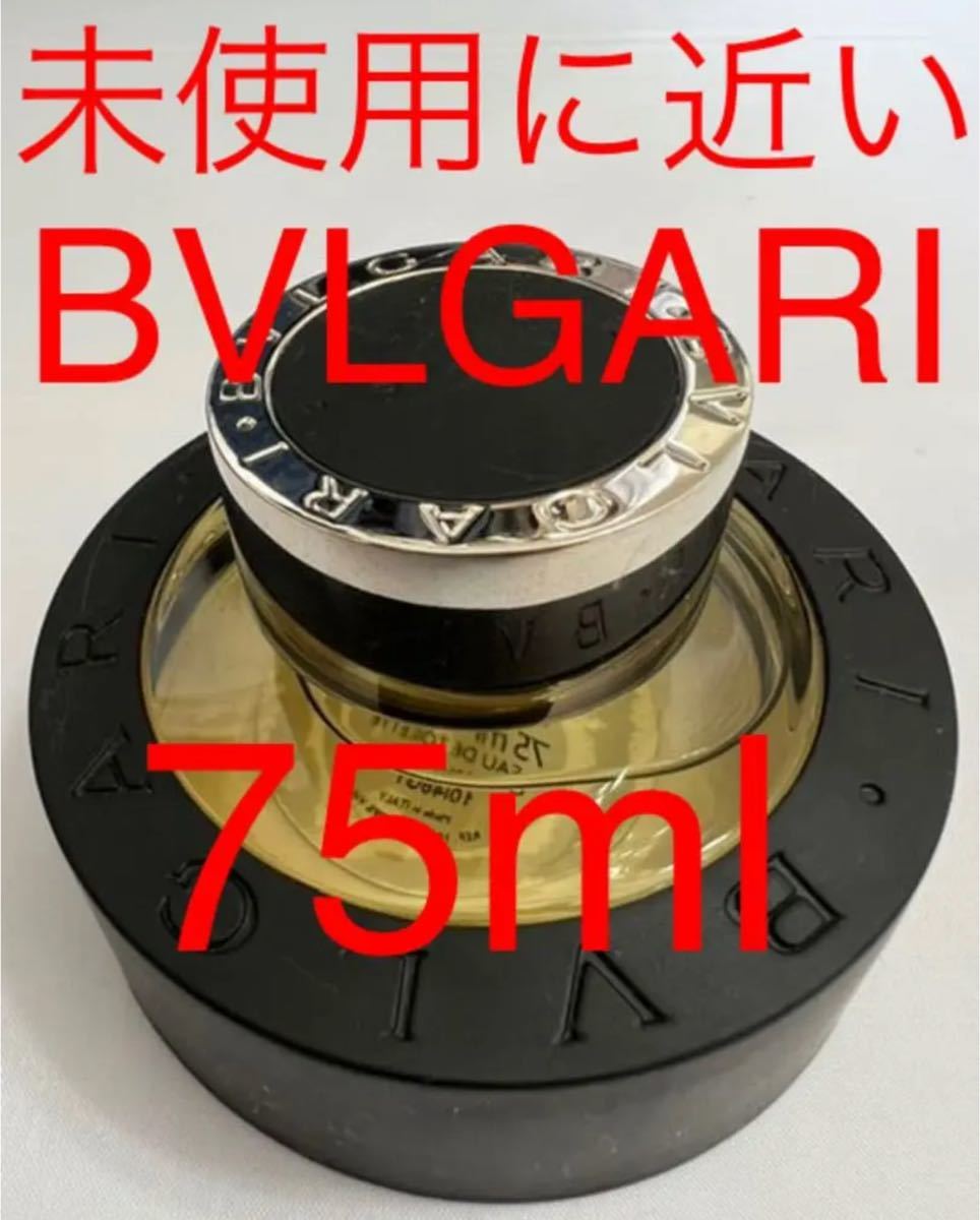 未使用に近い】ブルガリ ブラック オードトワレ 75ml BVLGARI BLACK