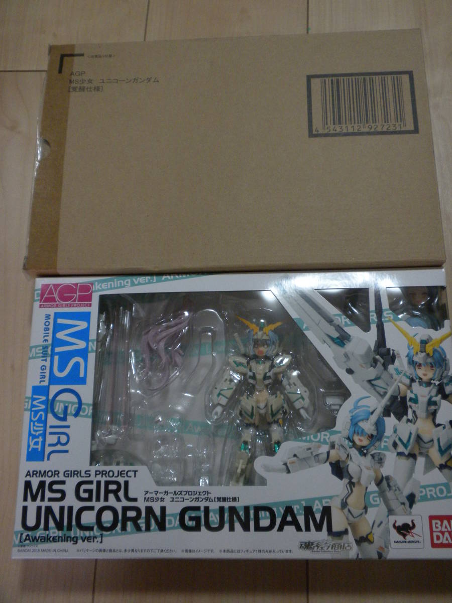 MS少女 ウイングガンダムゼロ(EW版)・ ユニコーンガンダム MS少女 ウイングガンダムゼロ(EW版)・ ユニコーンガンダム