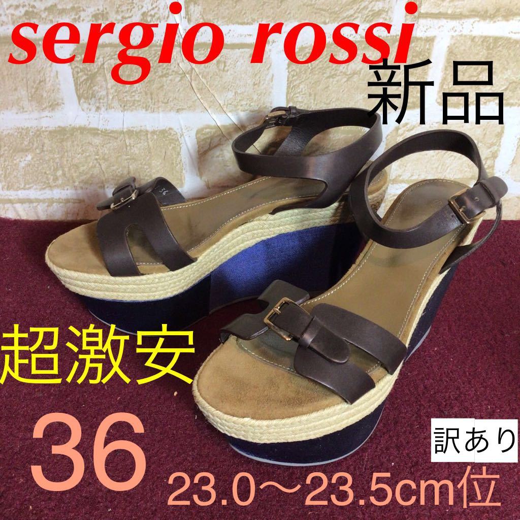 【売り切り!送料無料!】A-200 sergio rossi!アンクルストラップサンダル!36 23.0〜23.5cm位!厚底!イタリア製!新品未使用!訳あり!高級!