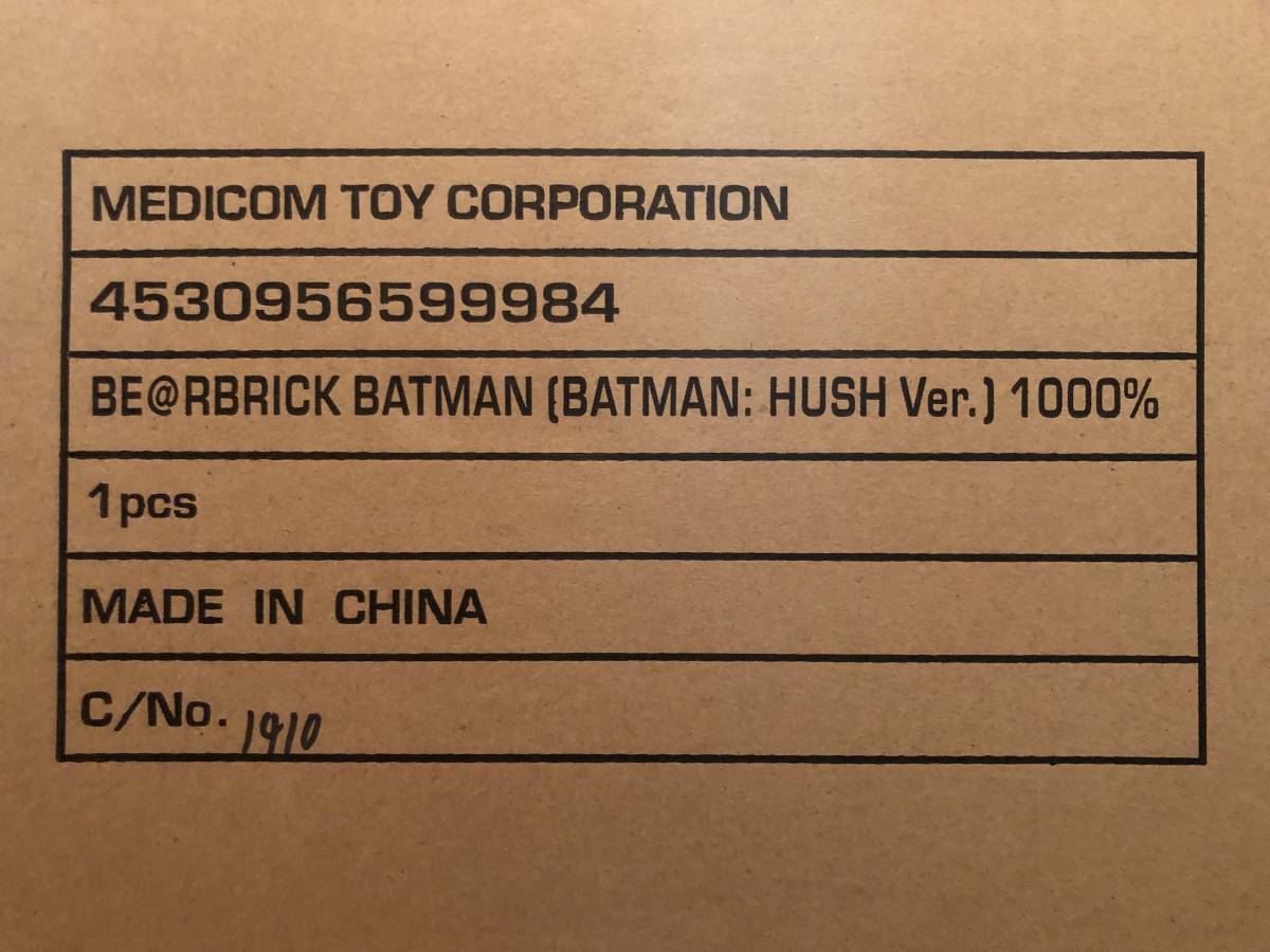 BE@RBRICK BATMAN BATMAN:HUSH Ver. 1000%(キューブリック、ベアブリック)｜売買されたオークション情報