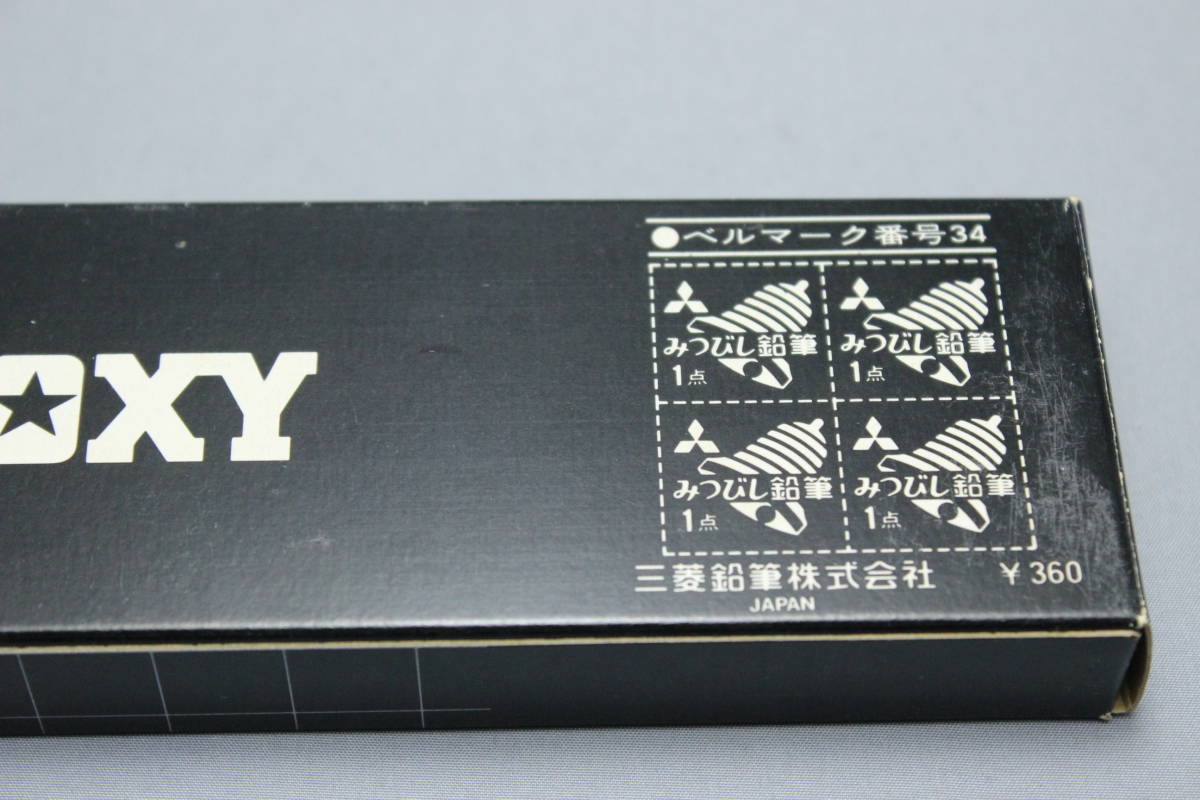 昭和レトロ　三菱鉛筆　BOXY 鉛筆　HB　ブラック　1ダース　未使用　廃番　当時物_画像7