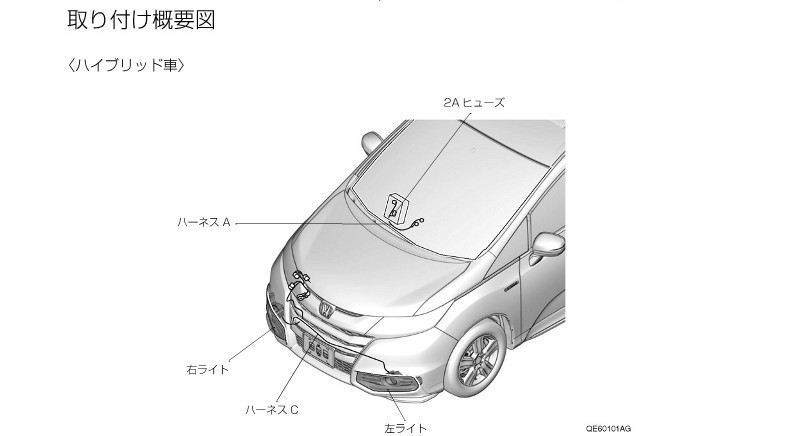 【 現品限り 新品 】ホンダ純正オプション オデッセイ アブソルート　エクステリアパッケージ DAA-RC4 用 ※ 08Z01-T6A-A00A_画像5