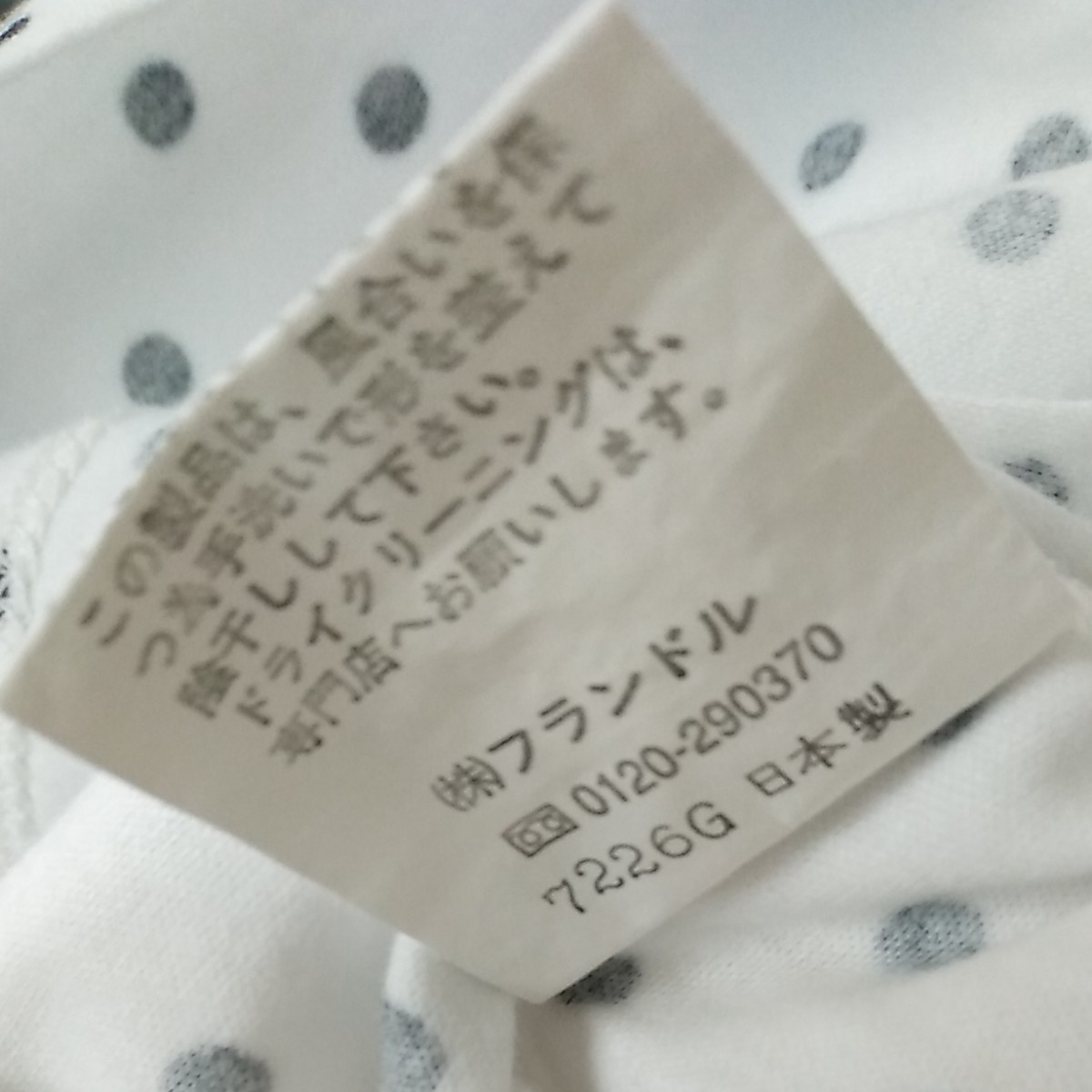 ef-de  エフデ　半袖カットソー　ドット柄　 トップス　綿100%　日本製　未使用