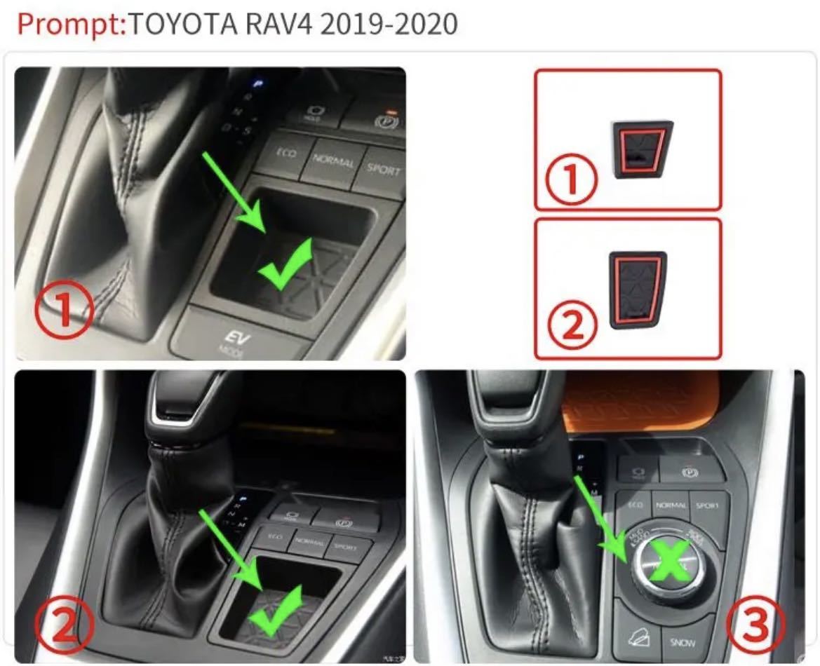 2019~ トヨタ 新型 RAV4 5代目 インテリアラバーマット ドアポケット