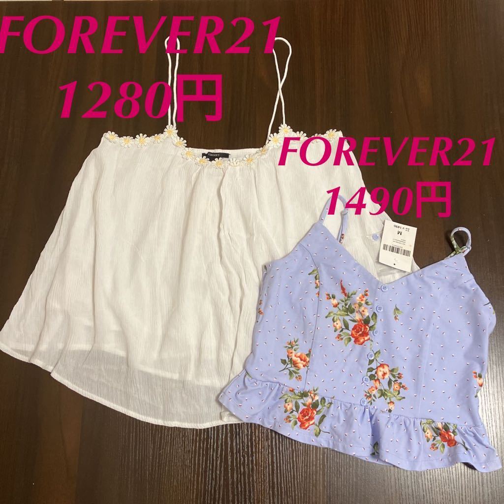 Forever21 花柄　ビスチェ