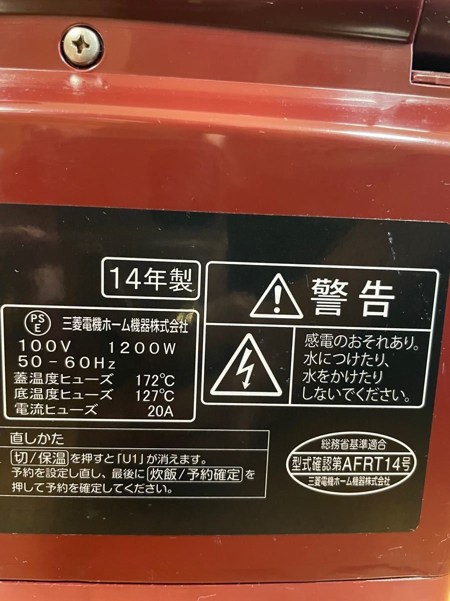 三菱IHジャー炊飯器　NJ-10XE2R 三菱