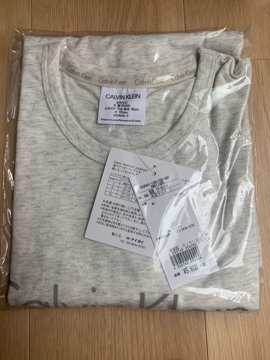 【新品未使用品】Calvin Klein カルバンクラインコットン 半袖 ロゴTシャツ 米国Sサイズ