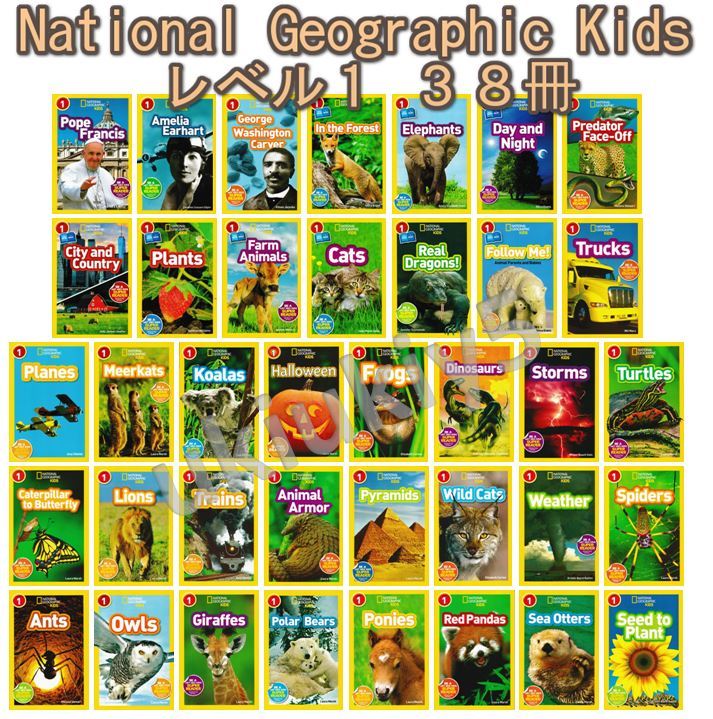 新品National Geographic Kids 131冊 | contifarma.pe
