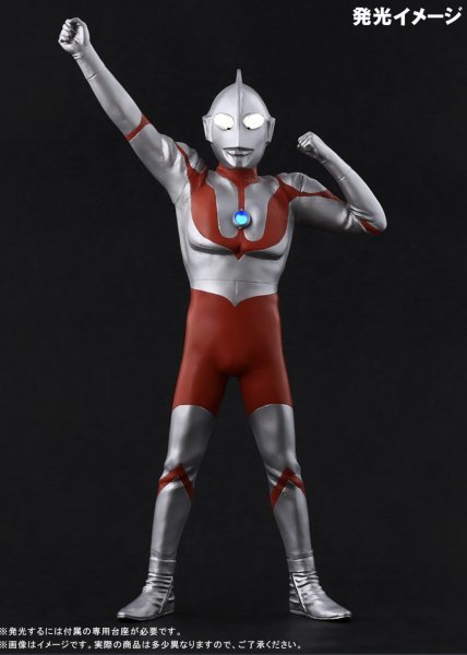 未開封 X-PLUS エクスプラス 大怪獣シリーズ シンウルトラマン 未開封 X-PLUS エクスプラス 大怪獣シリーズ シンウルトラマン