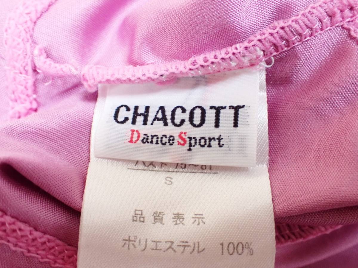 ⑨22F23即決☆日本製☆【CHACOTT DanceSport チャコット】Sサイズ/紫系