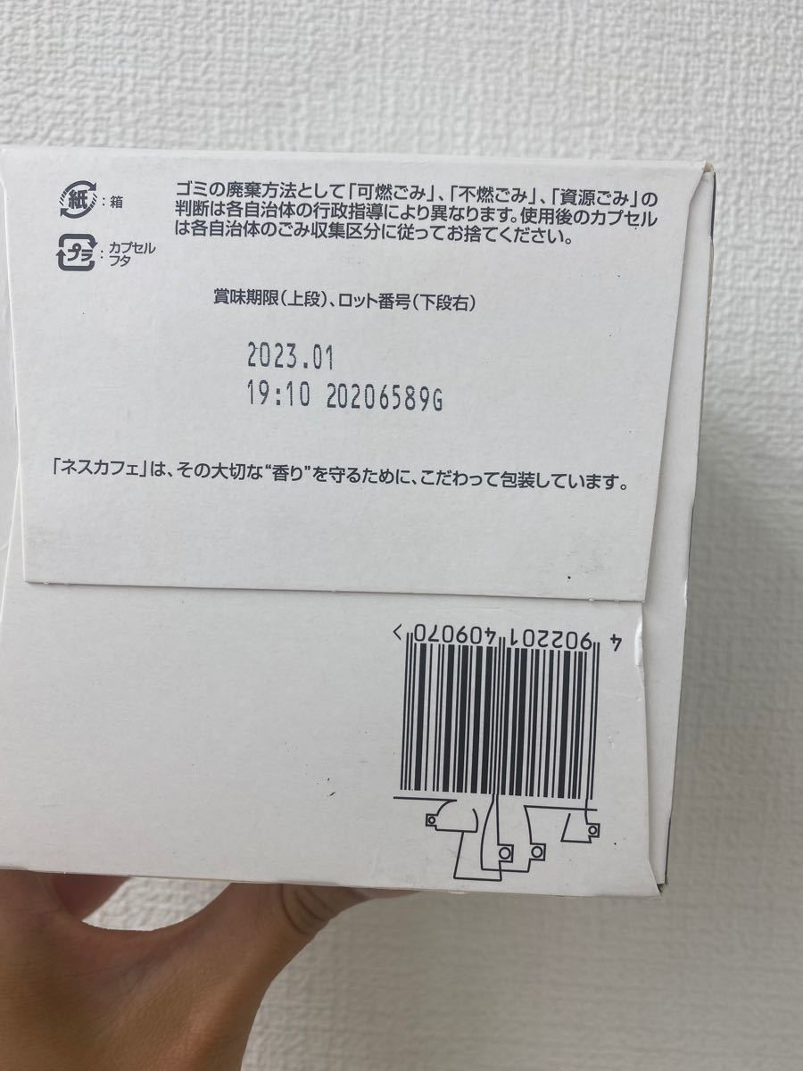 春の新作続々 16杯分 ネスカフェ 1箱 ドルチェグスト専用カプセル エスプレッソインテンソ 春の新作続々 16杯分 ネスカフェ 1箱 ドルチェグスト専用カプセル エスプレッソインテンソ