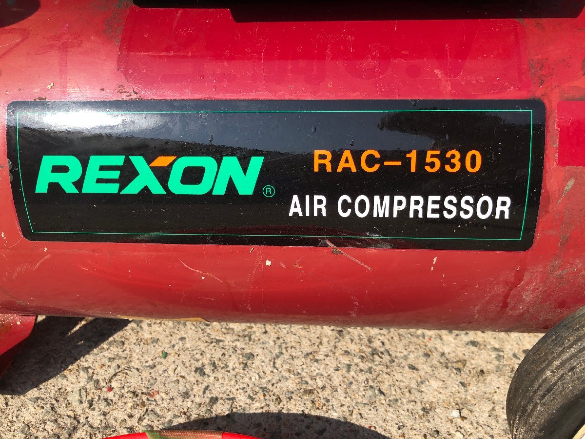 REXON レクソン エアーコンプレッサー RAC-1530 エアコンプレッサ 100V 30L_画像2