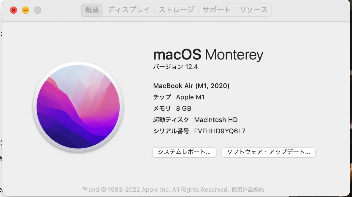 MacBook Air M1 8GB 256GB シルバー 付属品未使用 超美品|Yahoo MacBook Air M1 8GB 256GB シルバー 付属品未使用 超美品|Yahoo