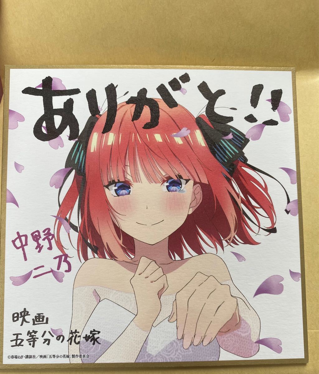 ホワイト系【逸品】 五等分の花嫁 二乃 色紙 映画 入場者限定 制服 キャラクターグッズ おもちゃホワイト系¥11,999-eur-artec.fr ホワイト系【逸品】 五等分の花嫁 二乃 色紙 映画 入場者限定 制服 キャラクターグッズ おもちゃホワイト系¥11,999-eur-artec.fr