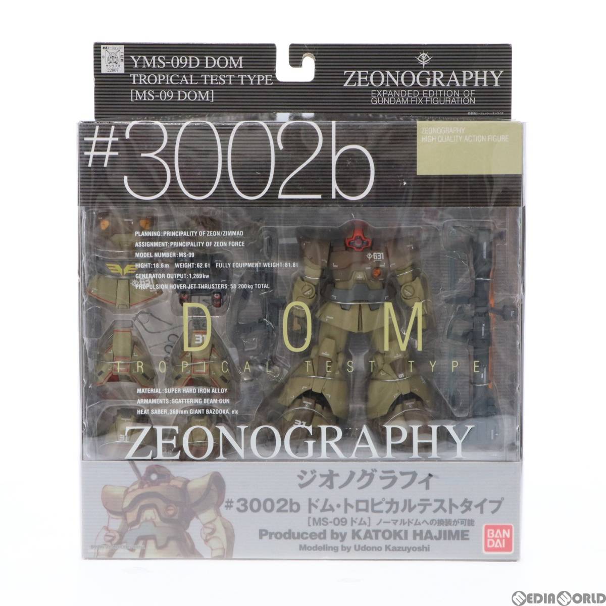 2021秋冬新作】 ZEONOGRAPHY #3002bYMS-09Dドム トロピカルテストタイプ