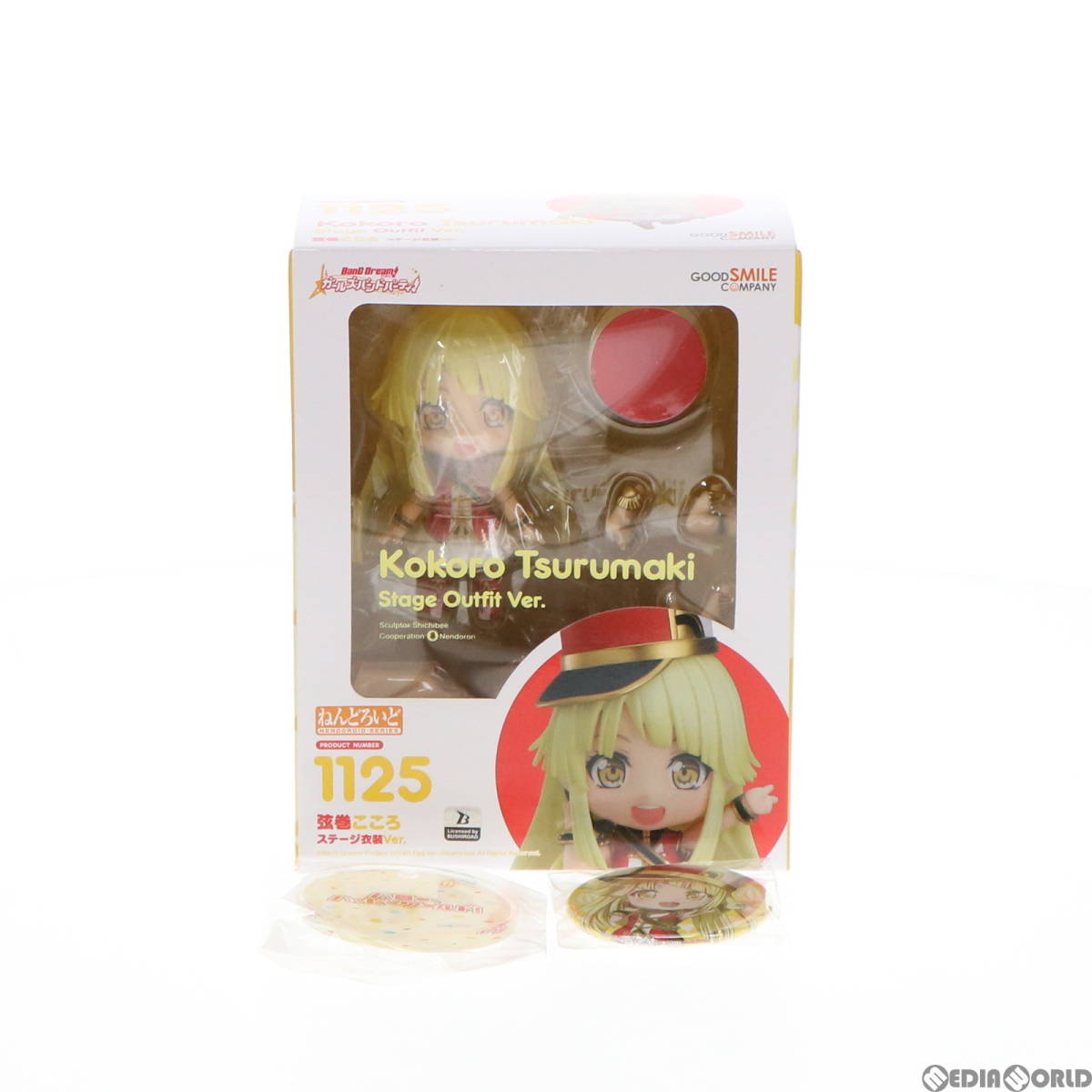 ゲーマーズ限定特典2種付属 ねんどろいど 1125 弦巻こころ ステージ