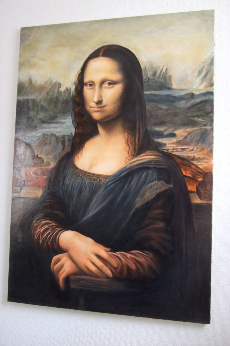 商品実物の写真です【模写】『モナ・リザ』レオナルド・ダ 商品実物の写真です【模写】『モナ・リザ』レオナルド・ダ