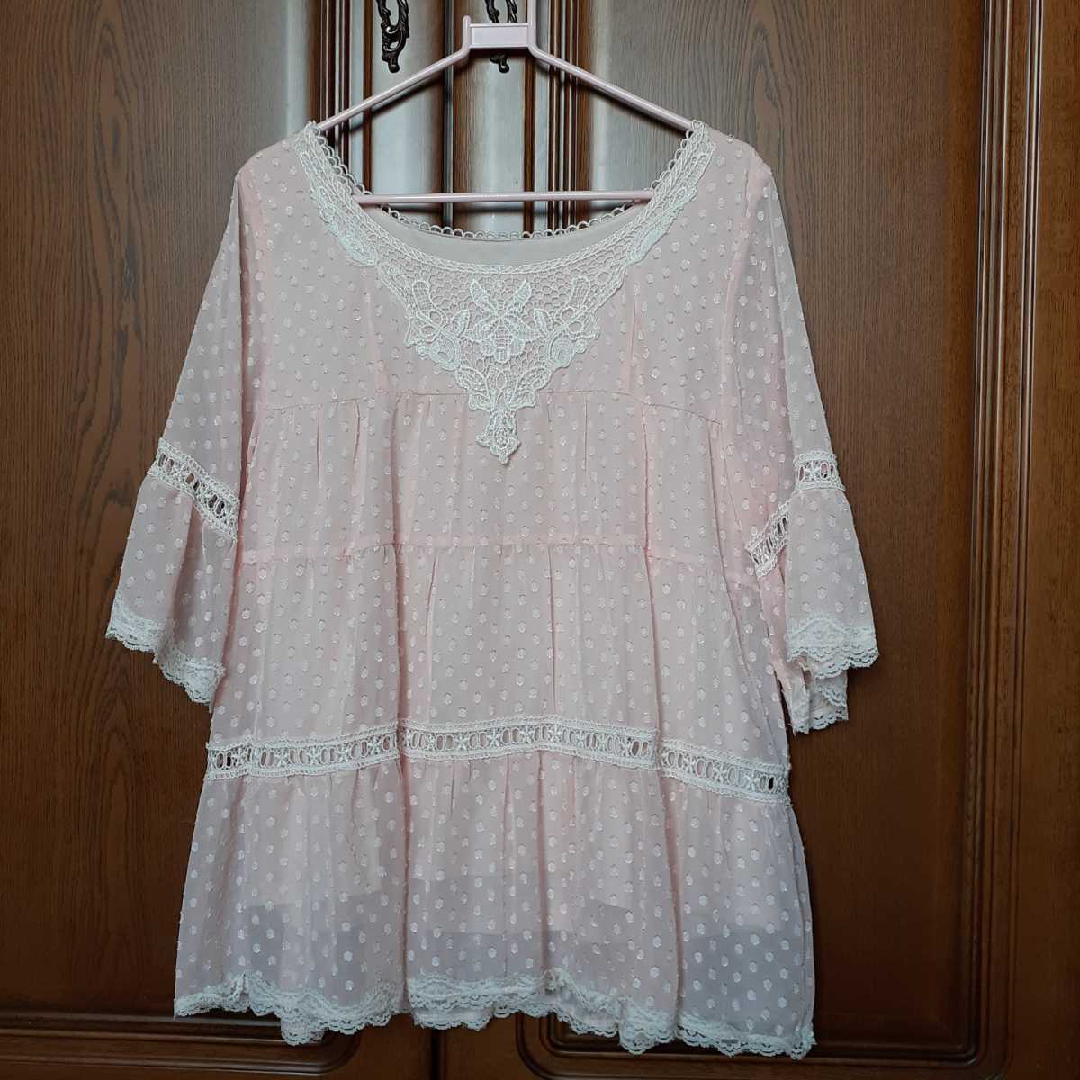Jour Ferie Jules Ferrie e every day beautiful! at any time beautifully ... tunic candy pink QVC pull over tops 