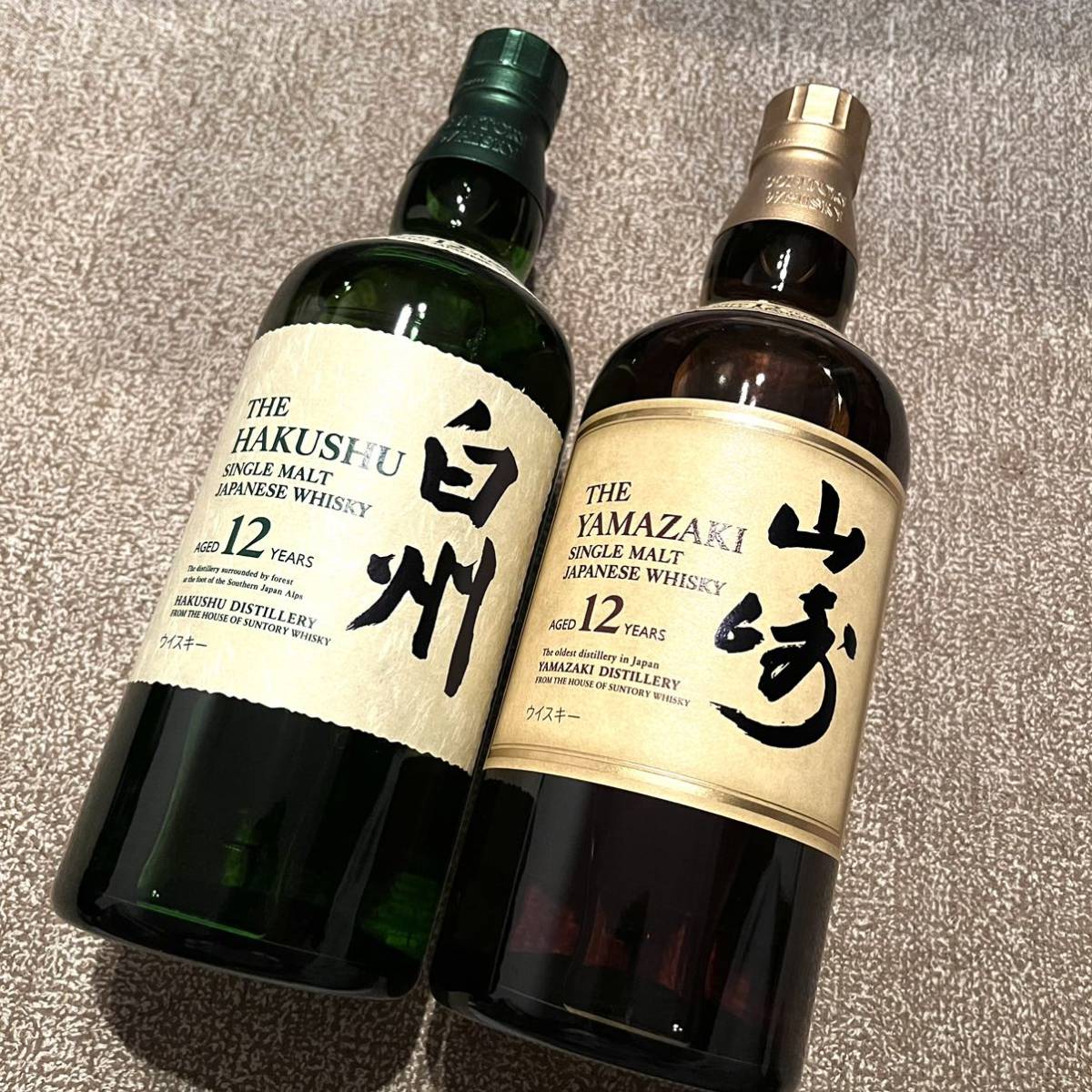 ★2本セット★山崎12年★白州12年★サントリー★SUNTORY★シングルモルトウイスキー★ジャパニーズ★日本★酒★1セット限定★新品未開栓★