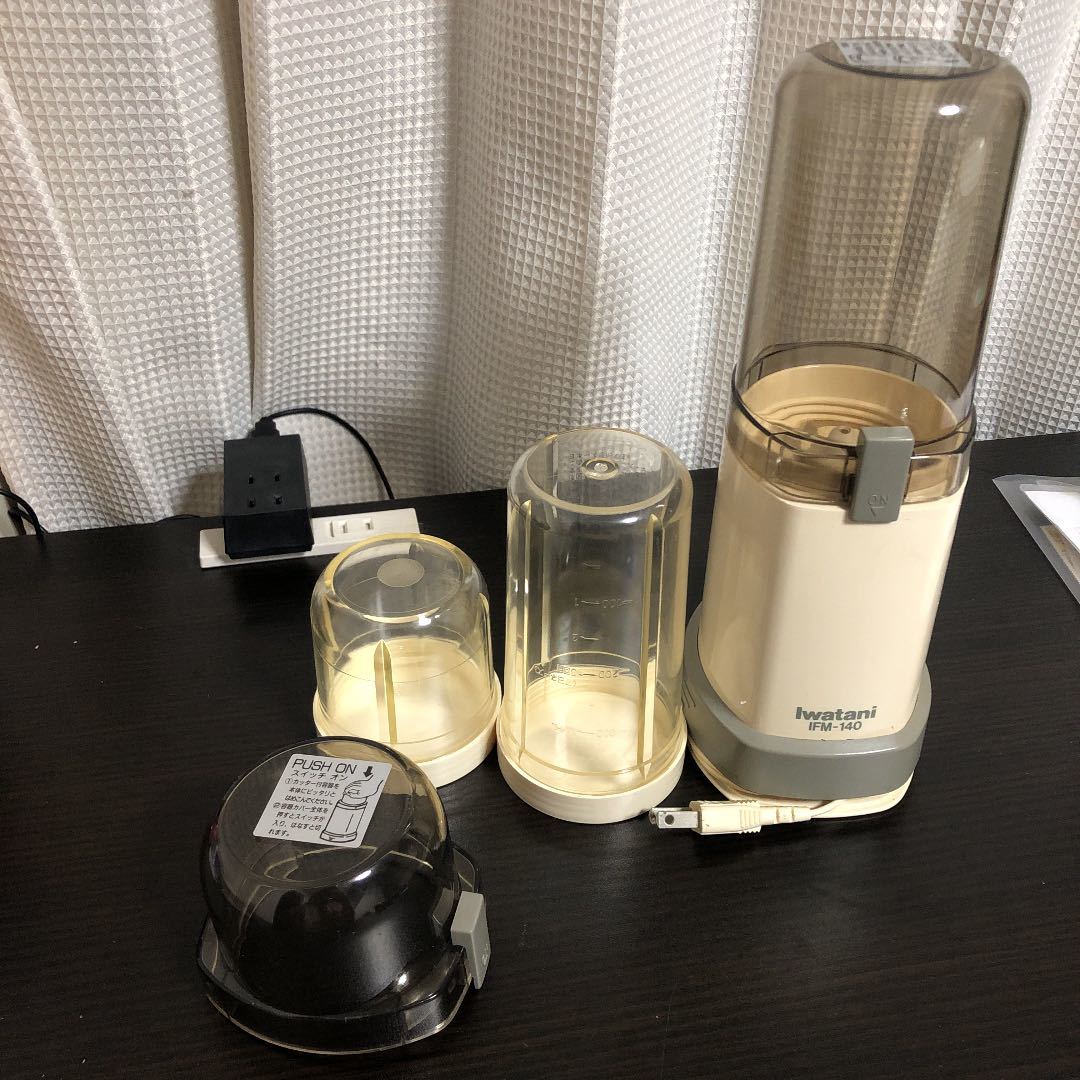 iwatani フーズミルミルサー IFM-140|Yahoo!フリマ(旧PayPay iwatani フーズミルミルサー IFM-140|Yahoo!フリマ(旧PayPay