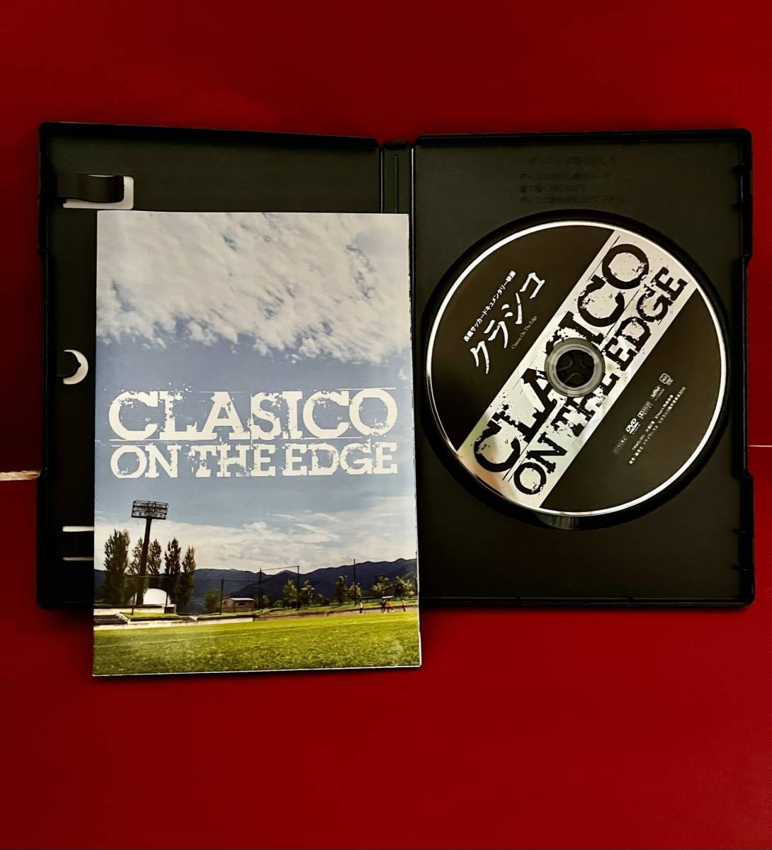 長編サッカードキュメンタリー映画 クラシコ 【DVD・新品・未開封】 DVD 「クラシコ」 長編サッカードキュメンタリー映画|Yahoo