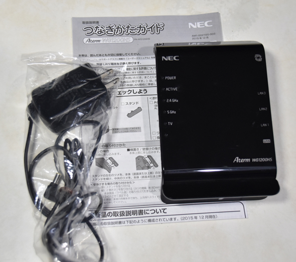 【大幅値下げ】NEC Wi-fi 無線LANルーター PA-WG1200HS 【動作品】