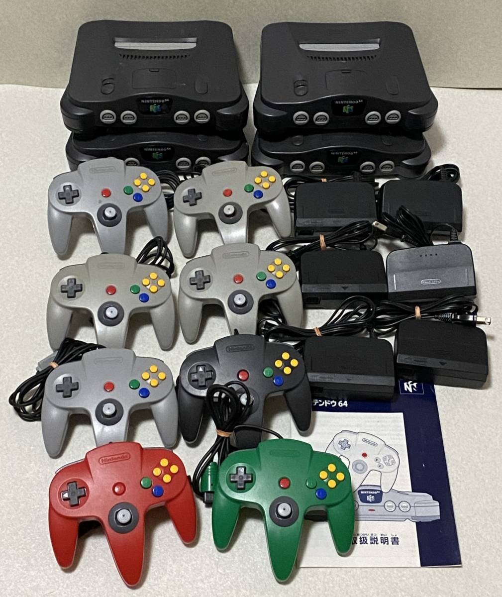 ニンテンドー64 本体 4台+コントローラー 8個+ACアダプタ 6個+取扱説明