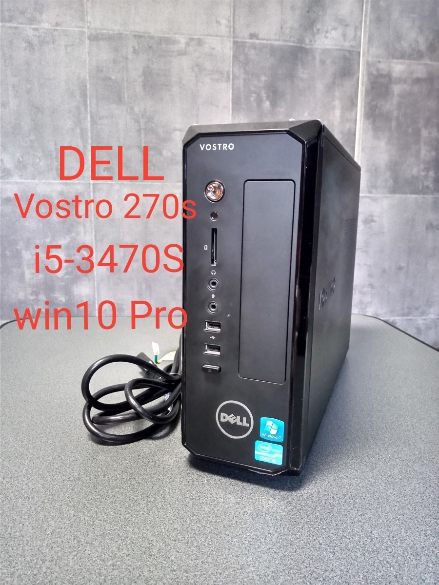DELL Vostro 270S Core i5 Windows10 Pro HDMI端子 デスクトップ パソコン PC