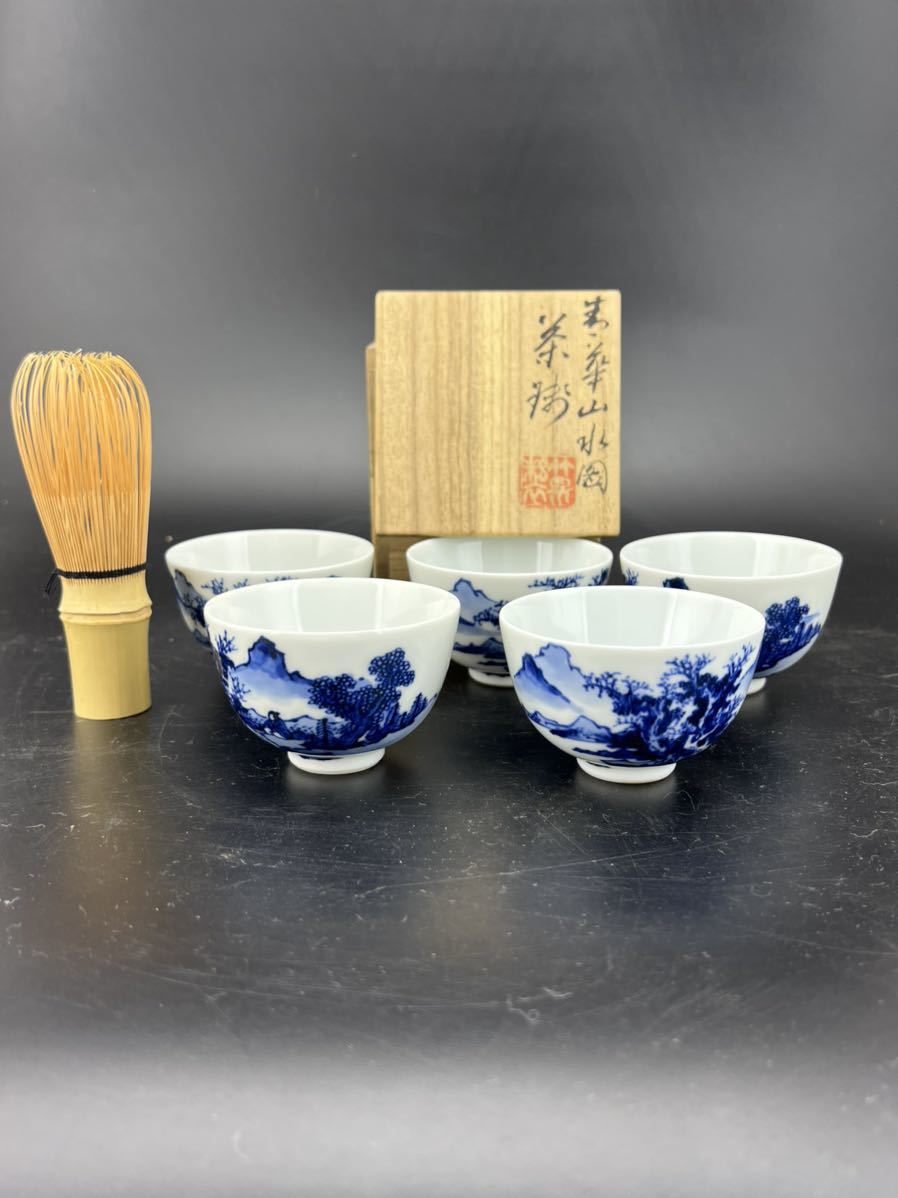 値段が激安 煎茶道具 平安竹泉 清風与平茶碗 陶芸 - abacus-rh.com