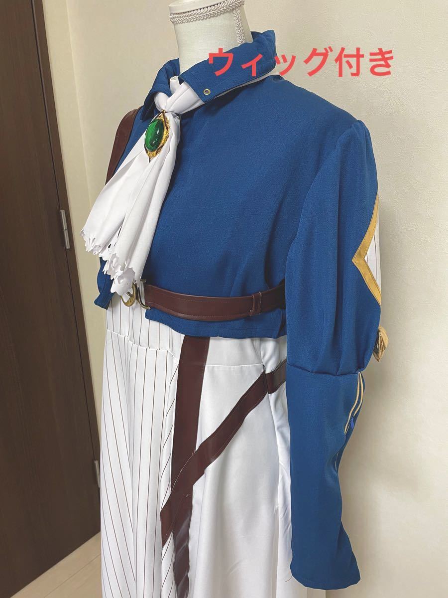 ヴァイオレットエヴァーガーデン コスプレ一式セット コスプレ ヴァイオレットエヴァーガーデン コスプレ一式セット コスプレ