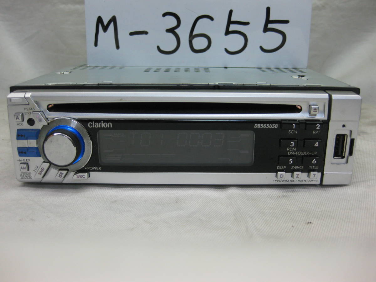 M-3655　Clarion　クラリオン　DB565USB　MP3　フロント USB　1Dサイズ　CDデッキ　故障品_画像1