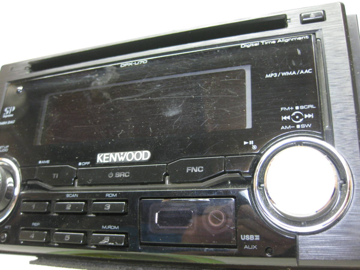 レビュー高評価の商品！ M-3674 KENWOOD ケンウッド DPX-U70 MP3 フロント USB AUX 2Dサイズ CDデッキ 故障品  urbandiary.tv
