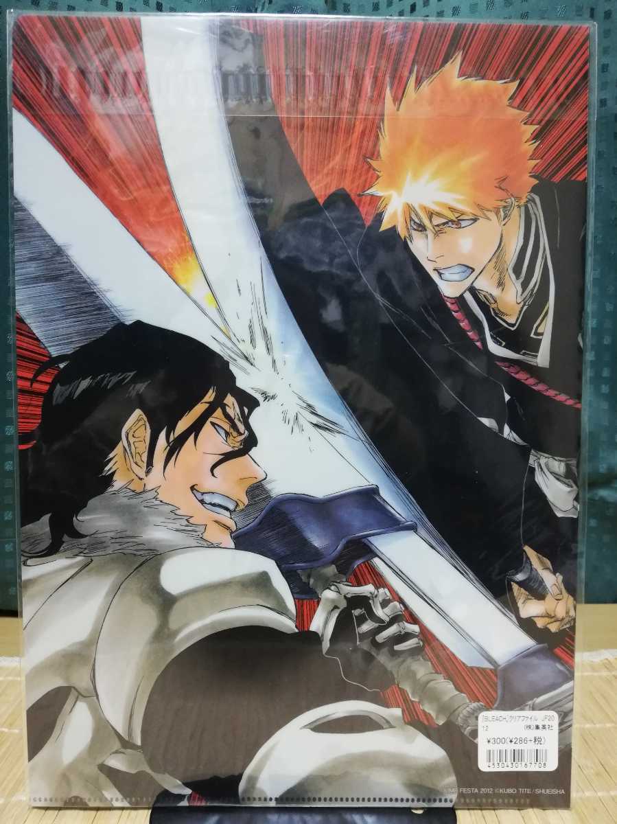 BLEACH クリアファイル 2枚 ★ 集英社 ジャンプ 久保帯人 ブリーチ_画像5