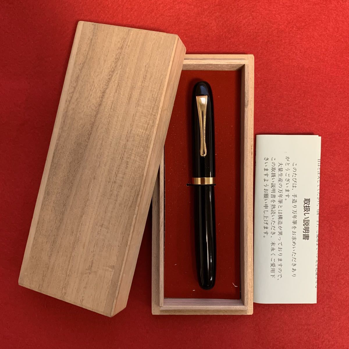 美品 酒井栄助 土田修一 兜木銀次郎 高橋吉太郎 手造り万年筆 SWNA101