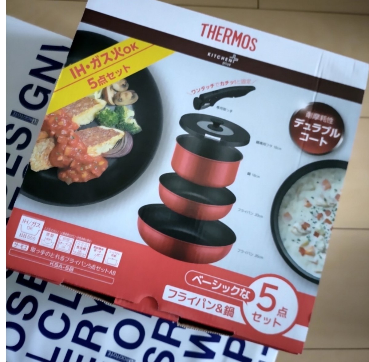 THERMOS サーモス IH対応　５点セット　レッド