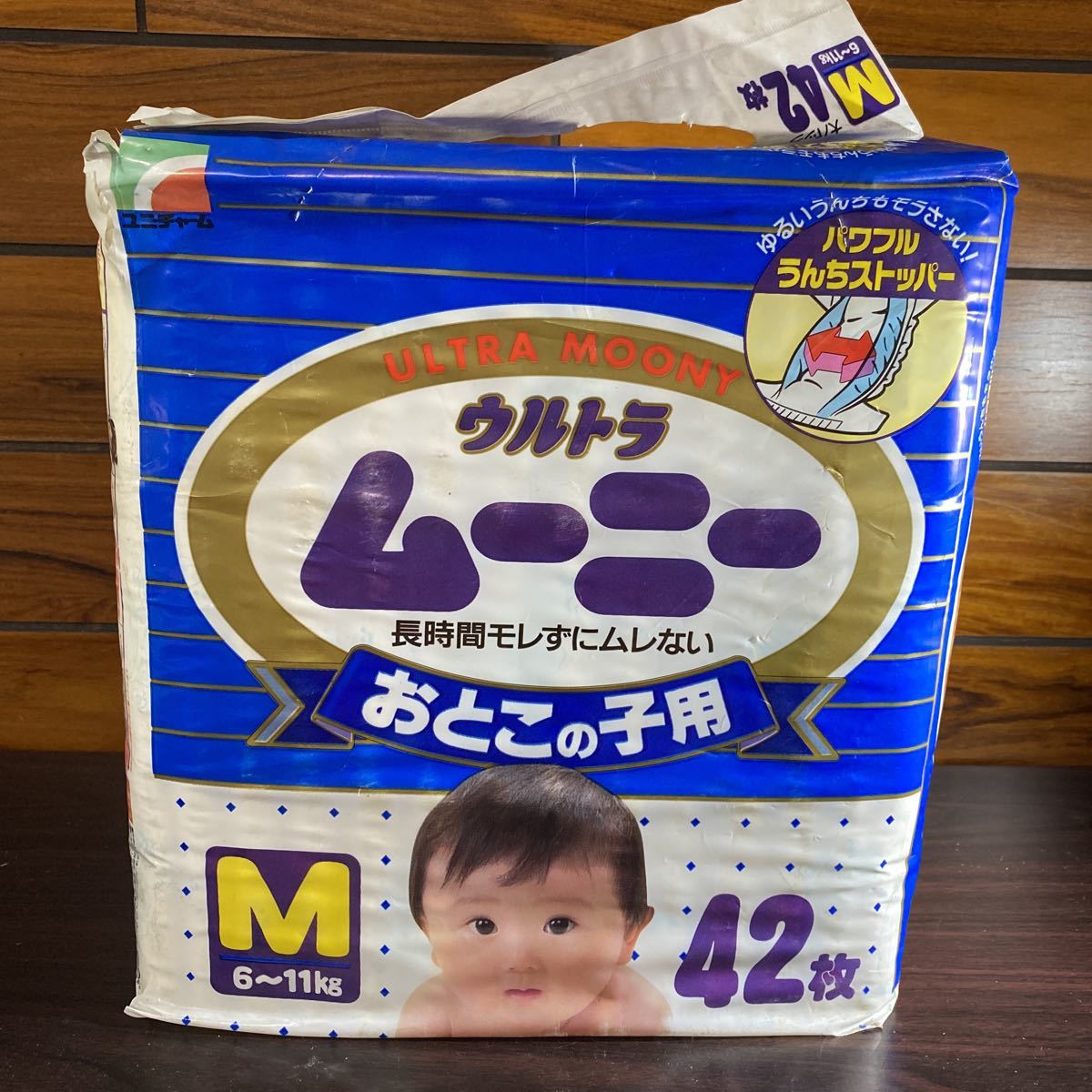 希少!昭和 レトロ 紙おむつ ウルトラムーニー 男の子用 M 42枚 www