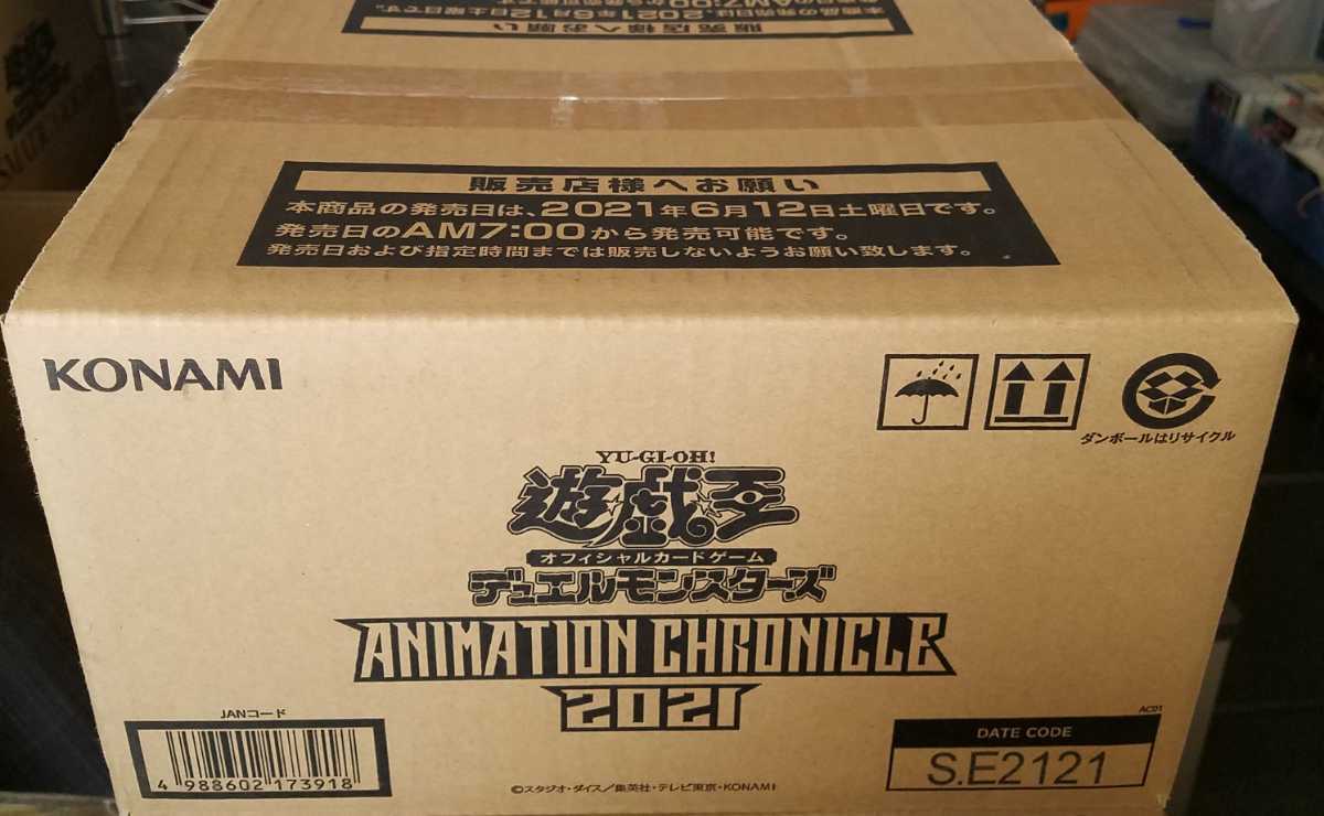 新品 完全未開封 カートン 24BOX 遊戯王 ANIMATION CHRONICLE 2021 アニメーションクロニクル2021