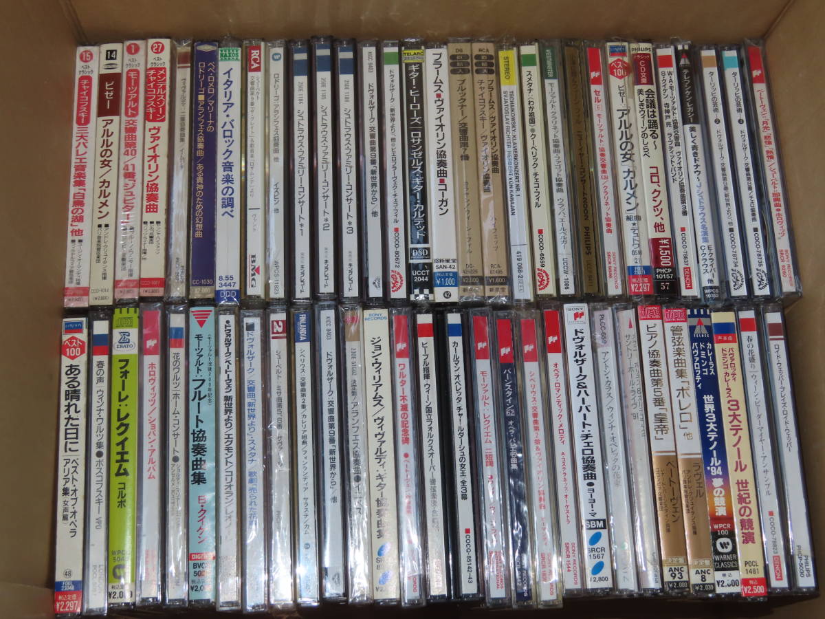 極美品 全て帯付 クラシックCD/まとめ売り/約113点程度/東芝EMI/SONY