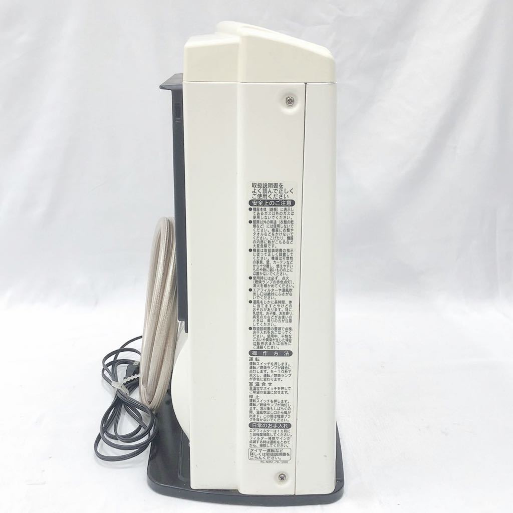 Rinnai リンナイ ガスファンヒーター SRC-359E-2 LPガス Rinnai リンナイ ガスファンヒーター SRC-359E-2 LPガス