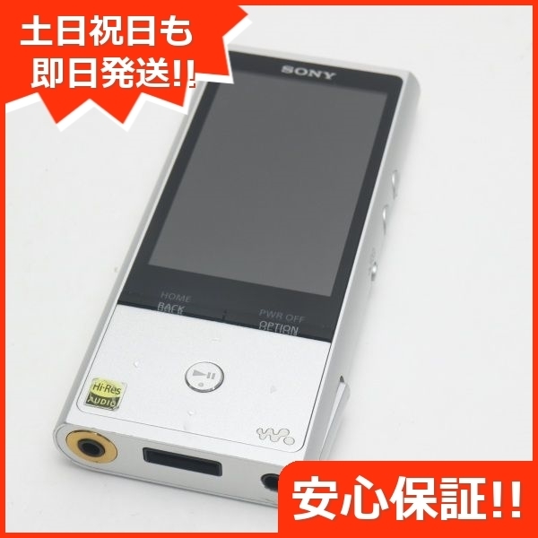 超美品 NW-ZX100 シルバー 即日発送 オーディオプレイヤー SONY 超美品 NW-ZX100 シルバー 即日発送 オーディオプレイヤー SONY